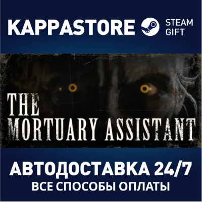 The Mortuary Assistant | Steam Gift Россия - irongamers.ru