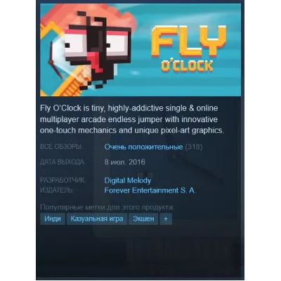 ⌚Fly O'Clock {Steam Key/RU} + Подарок🎁 - irongamers.ru