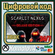 SCARLET NEXUS Deluxe Edition XBOX / КЛЮЧ