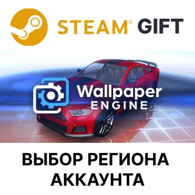 Wallpaper Engine Steam Gift Выбор Региона - irongamers.ru