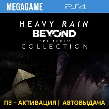 Heavy Rain - За гранью (PS4/RUS) П3-Активация