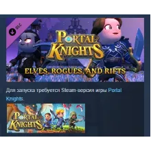 Portal Knights - Elves, Rogues, and Rifts DLC STEAM