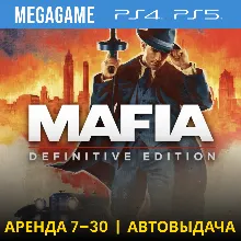 Mafia: Definitive Edition (PS4/PS5/RUS) Аренда 7 дней