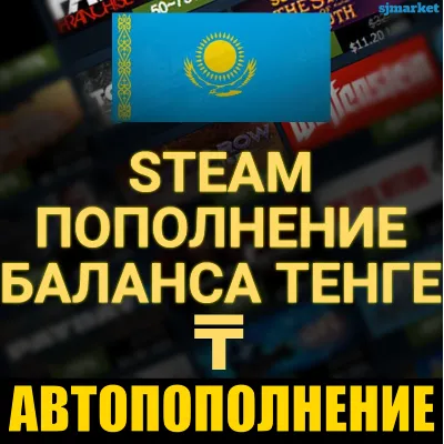 24/7 АВТО ПОПОЛНЕНИЕ баланса Стим RUB STEAM РОССИЯ RU - irongamers.ru