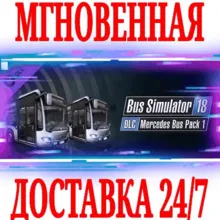 Bus Simulator 18 Mercedes-Benz Bus Pack 1 ⭐Steam\Key⭐