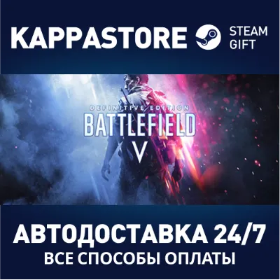 Battlefield™ V Definitive Edition Steam RU/BY/KZ/UA - irongamers.ru
