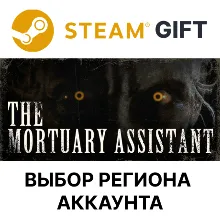 The Mortuary Assistant Steam Выбор Региона