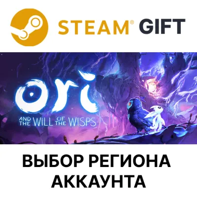 Ori and the Will of the Wisps Выбор Региона - irongamers.ru