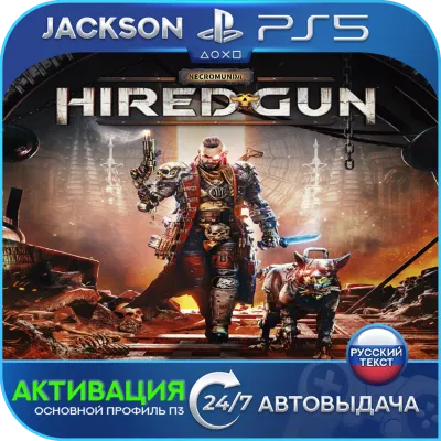 Necromunda: Hired Gun (PS5) RUS | Активация - irongamers.ru