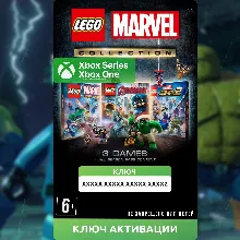 КЛЮЧ | LEGO® КОЛЛЕКЦИЯ MARVEL (XBOX) ЛЕГО Марвел