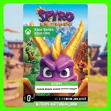 Ключ Spyro™ Reignited Trilogy (Xbox)