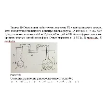 Задача 10 Определить избыточное давление