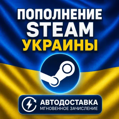 24/7 АВТО ПОПОЛНЕНИЕ баланса Стим RUB STEAM РОССИЯ RU - irongamers.ru