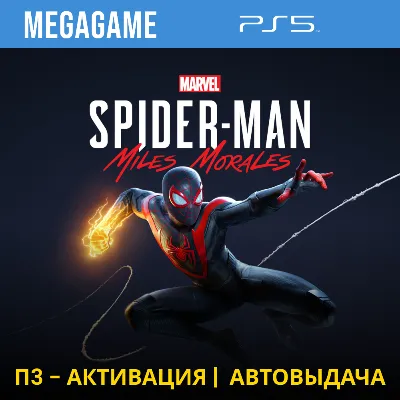 Spider-man Miles Morales (PS5/RUS) П3-Активация - irongamers.ru