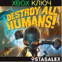 DESTROY ALL HUMANS! XBOX ONE & SERIES X|S КЛЮЧ