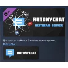 RutonyChat - Restream Server DLC STEAM GIFT РОССИЯ