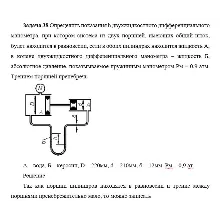 Задача 38 Определить показания h