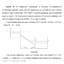 Задача 39 Из открытого резервуара