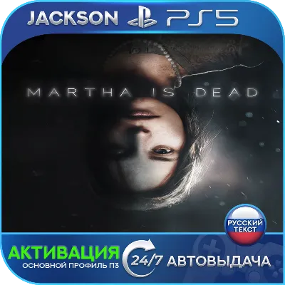 Martha Is Dead (PS5) RUS | Активация - irongamers.ru