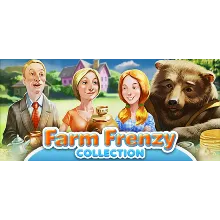 Farm Frenzy Collection (12 в 1) STEAM КЛЮЧ РУССКИЙ ЯЗЫК