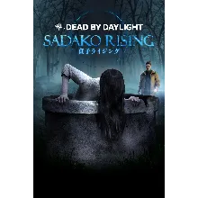 DEAD BY DAYLIGHT: SADAKO RISING XBOX КЛЮЧ