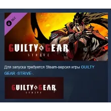 Guilty Gear -Strive- Additional Colors #2 DLC STEAM РФ