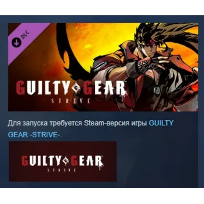 Guilty Gear -Strive- Additional Colors #2 DLC АВТОДОСТАВКА STEAM РОССИЯ - irongamers.ru