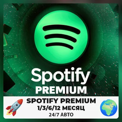 1/3/6/12 SPOTIFY PREMIUM⭐ PERSONAL AUTO GLOBAL - irongamers.ru