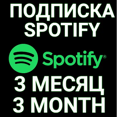 SPOTIFY SUBSCRIPTION PREMIUM 3 MONTH. INDIVIDUAL + - irongamers.ru