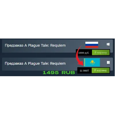 Смена региона Steam на Казахстан - irongamers.ru