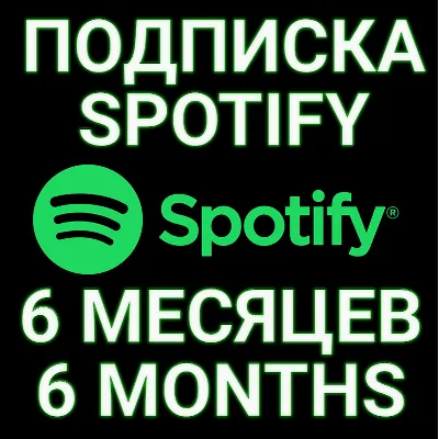 SPOTIFY SUBSCRIPTION PREMIUM 6 MONTH. INDIVIDUAL + - irongamers.ru