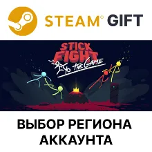 Stick Fight: The Game Steam Выбор Региона