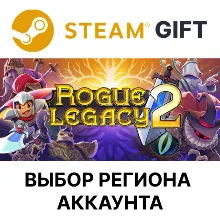 Rogue Legacy 2 Steam Выбор региона