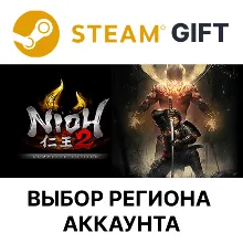 Nioh 2 – The Complete Edition Steam Выбор региона