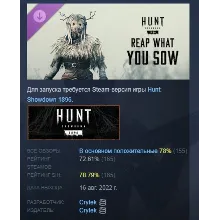 Hunt: Showdown 1896 – Reap What You Sow STEAM РОССИЯ