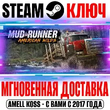 Spintires: MudRunner (Steam/Ключ/ Россия и Весь мир) - irongamers.ru