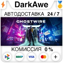 Ghostwire: Tokyo +ВЫБОР STEAM•RU АВТОДОСТАВКА 0%