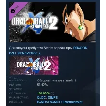 DRAGON BALL XENOVERSE 2 - Pre-Order Bonus DLC STEAM РФ