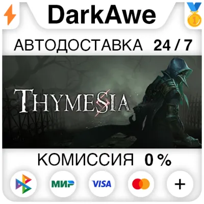 Thymesia STEAM•RU АВТОДОСТАВКА 0% - irongamers.ru