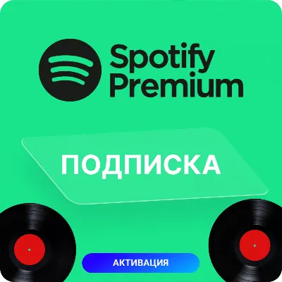 Spotify PREMIUM - Individual Subscription 1 3 6 12 - irongamers.ru