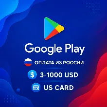 Оплата Google Play из России US картой 3 – 1000 USD игры и приложения / Смена региона