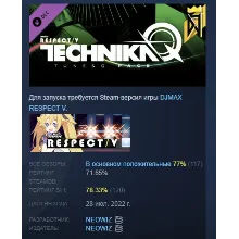 DJMAX RESPECT V - TECHNIKA TUNE & Q Pack STEAM РОССИЯ