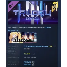 DJMAX RESPECT V - TRILOGY PACK DLC STEAM GIFT РОССИЯ