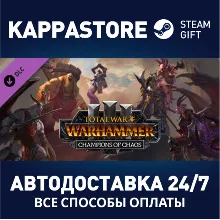 Total War: WARHAMMER III - Champions of Chaos DLC