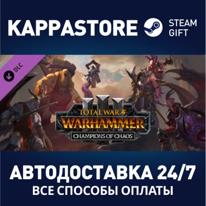 Total War: WARHAMMER III - Champions of Chaos DLC