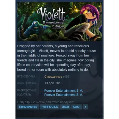 ✨Violett: Soundtrack Edition {Steam Key/RU} + Подарок🎁 - irongamers.ru