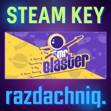 Mr Blaster {Ключ в стим/Steam Key/RU} + Подарок