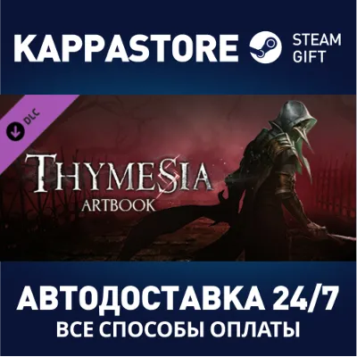Thymesia - Artbook DLC | Steam Gift Россия - irongamers.ru