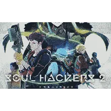 Soul Hackers 2 - Digital Premium Edition+Steam GLOBAL