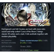 Bloodstained: Curse of the Moon 2 STEAM GIFT РОССИЯ